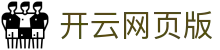 kaiyun-开云（中国）官方网站_KAIYUN.COM